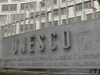 Россия и ЮНЕСКО создают Международный центр устойчивого энергетического развития. Соглашение об этом будет подписано 5 сентября в парижской штаб-квартире ООН по вопросам образования, науки культуры