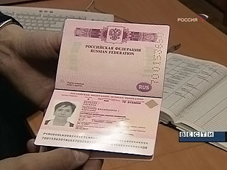 российский паспорт нового поколения образец