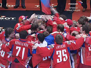 Кубок был вручен капитану сборной России Алексею Морозову