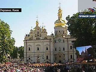 На Украине завершаются торжества по случаю 1020-летия Крещения Руси