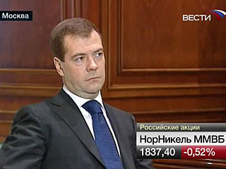 Дмитрий Медведев поручил Алексею Миллеру подсчитать убытки, которые несет Россия в связи с действиями Украины 