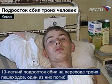 Вячеслав Воробьев, прикованный к больничной койке, перенес уже несколько операций