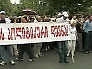 В Тбилиси состоится гражданский парад оппозиции, ее лидеры объявят о планах мирной борьбы за отставку Саакашвили
