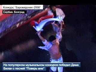 Россия впервые в истории одержала победу в главном европейском песенном конкурсе - 