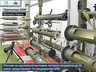 Это РПГ-28- ручной противотанковый гранатомет. Одна из последних разработок московского предприятия 