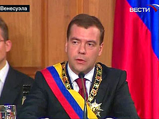 Дмитрий Медведев награжден высшей наградой Венесуэлы